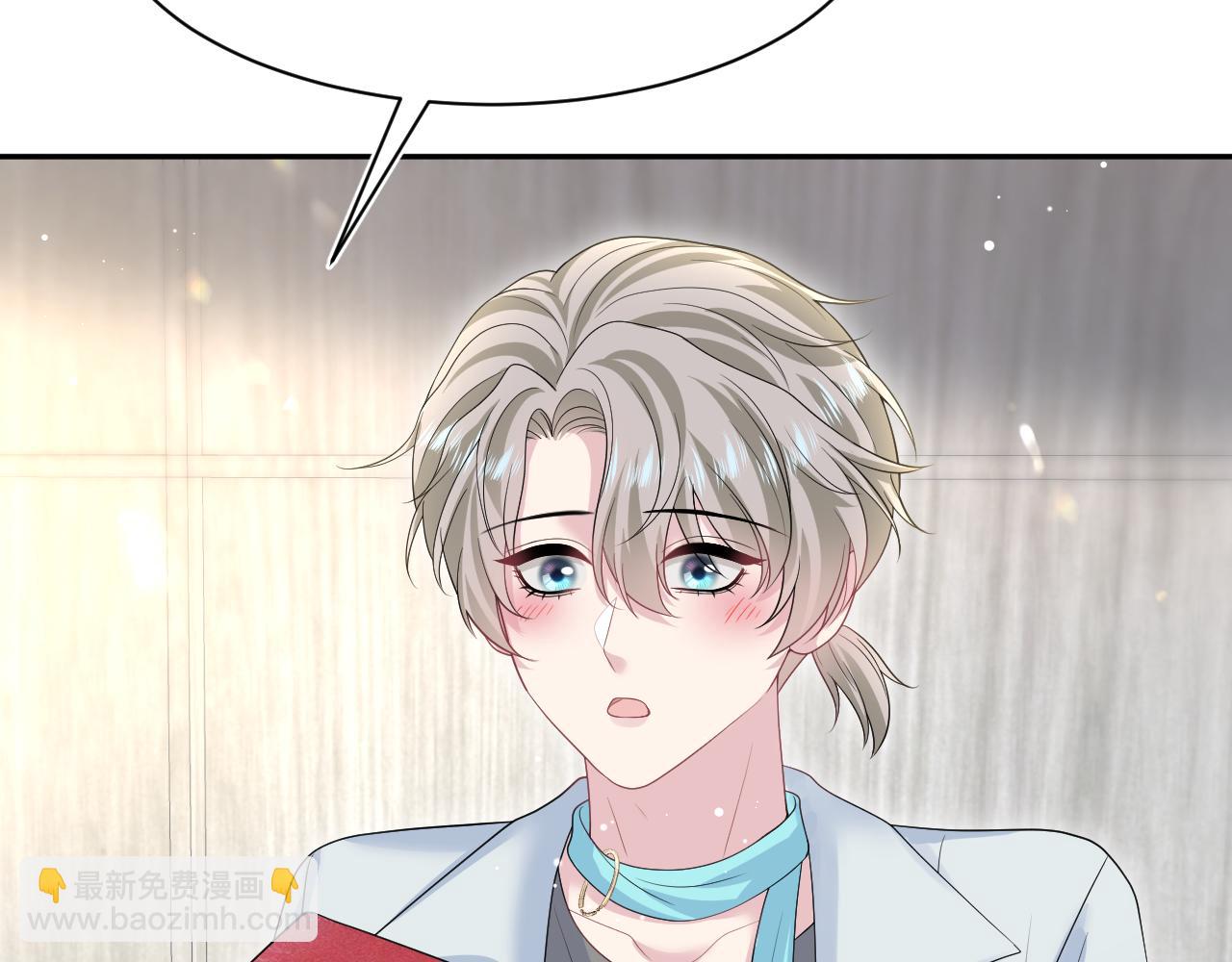 第253话 整顿霸总人人有责55