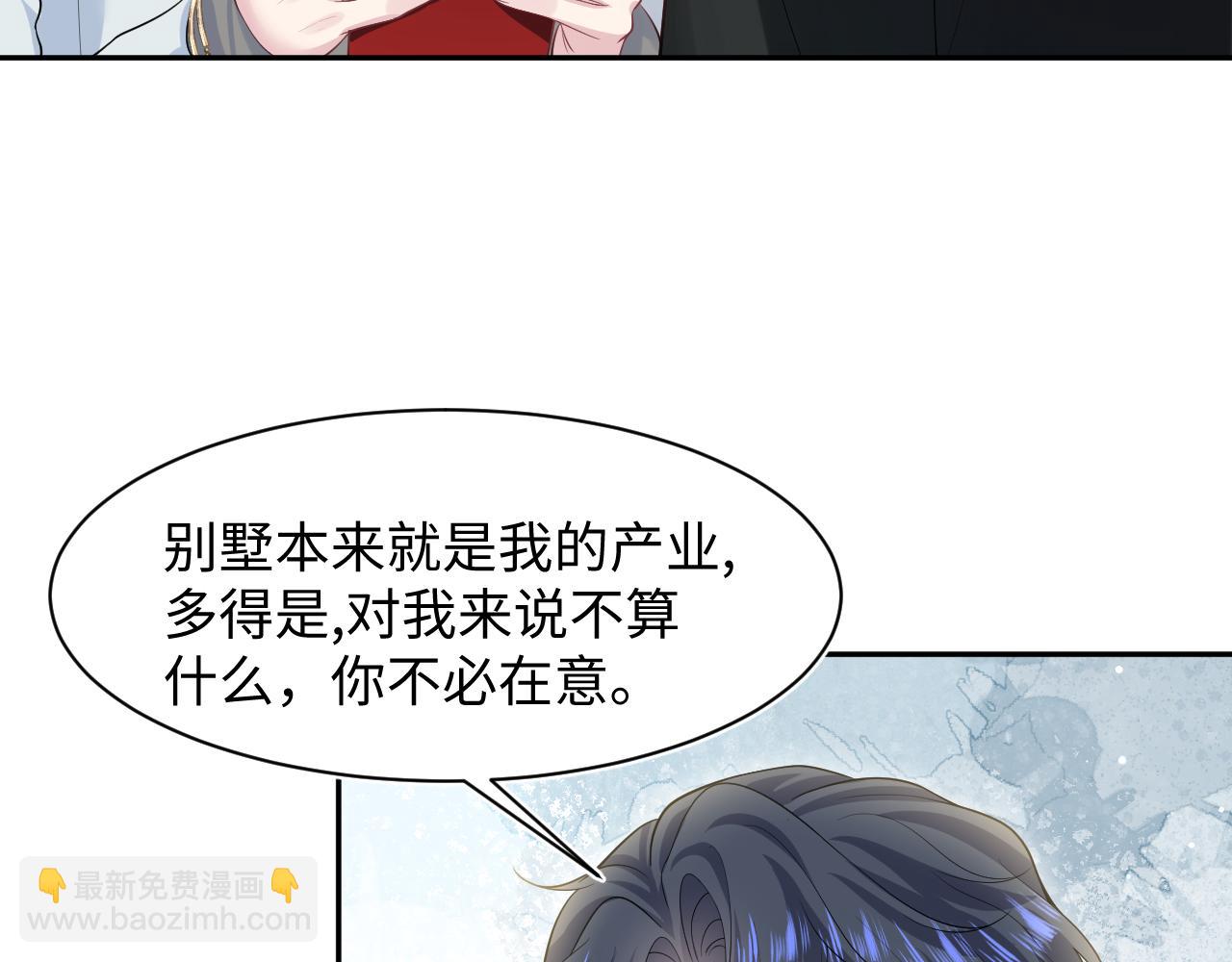 第253话 整顿霸总人人有责66