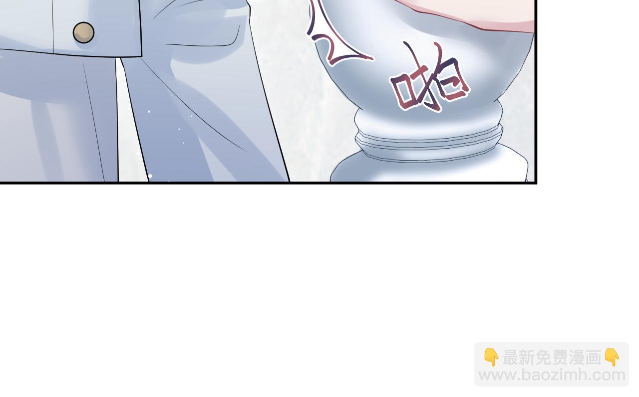 第253话 整顿霸总人人有责76