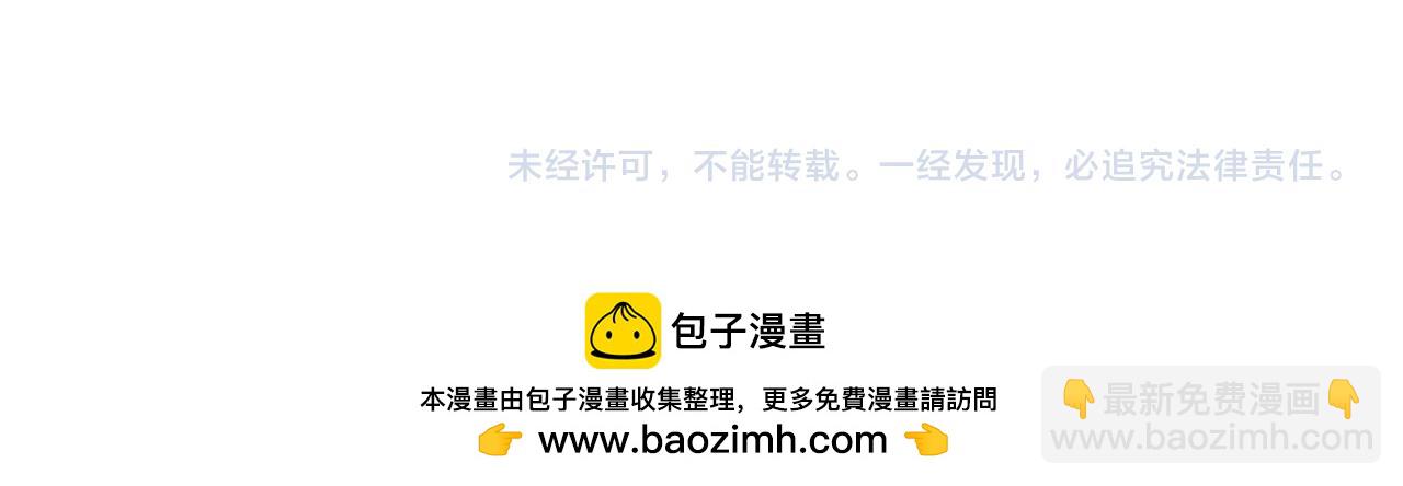第253话 整顿霸总人人有责95