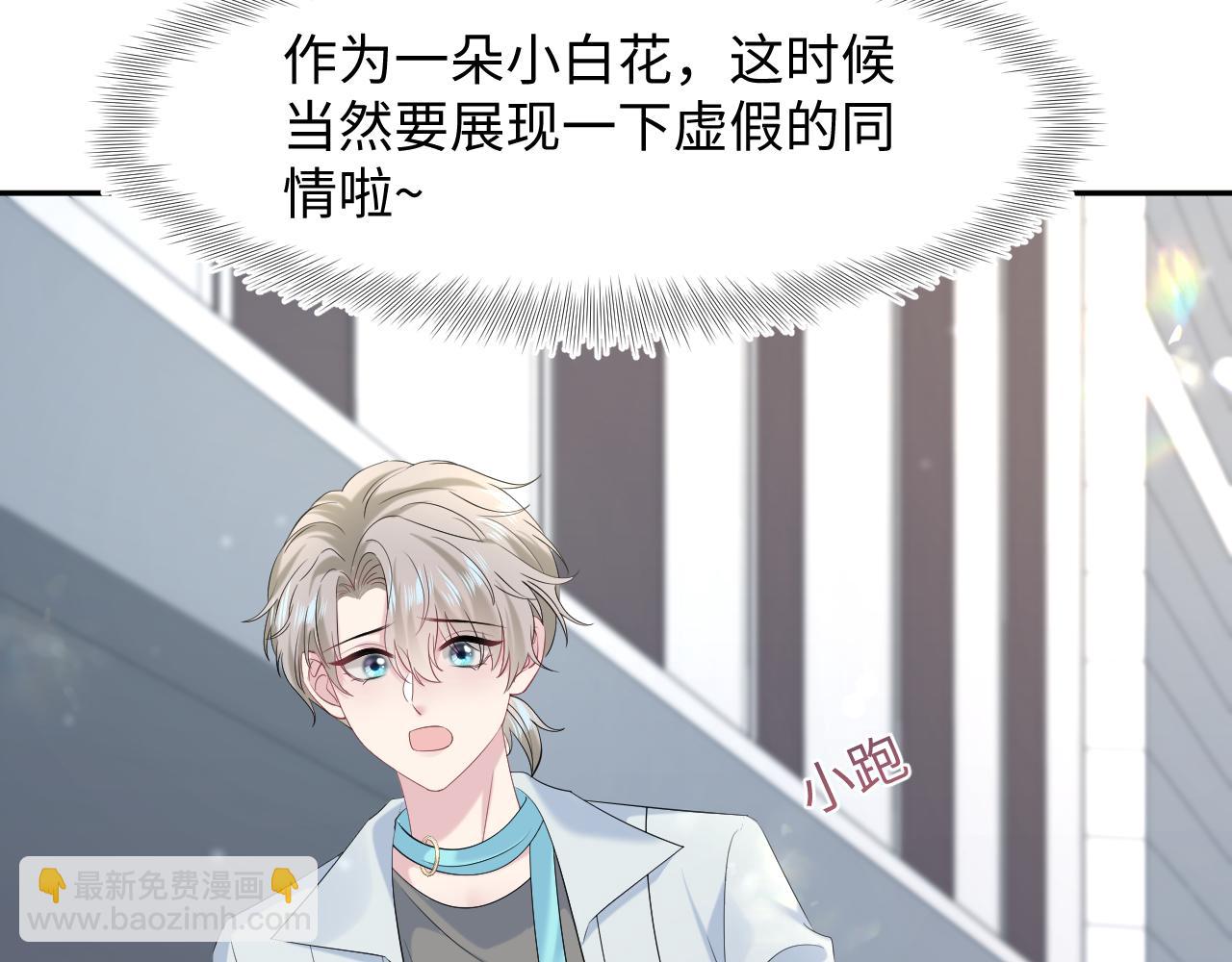 254（加更） 无事献殷勤10