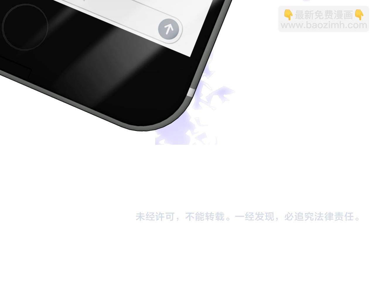 254（加更） 无事献殷勤104