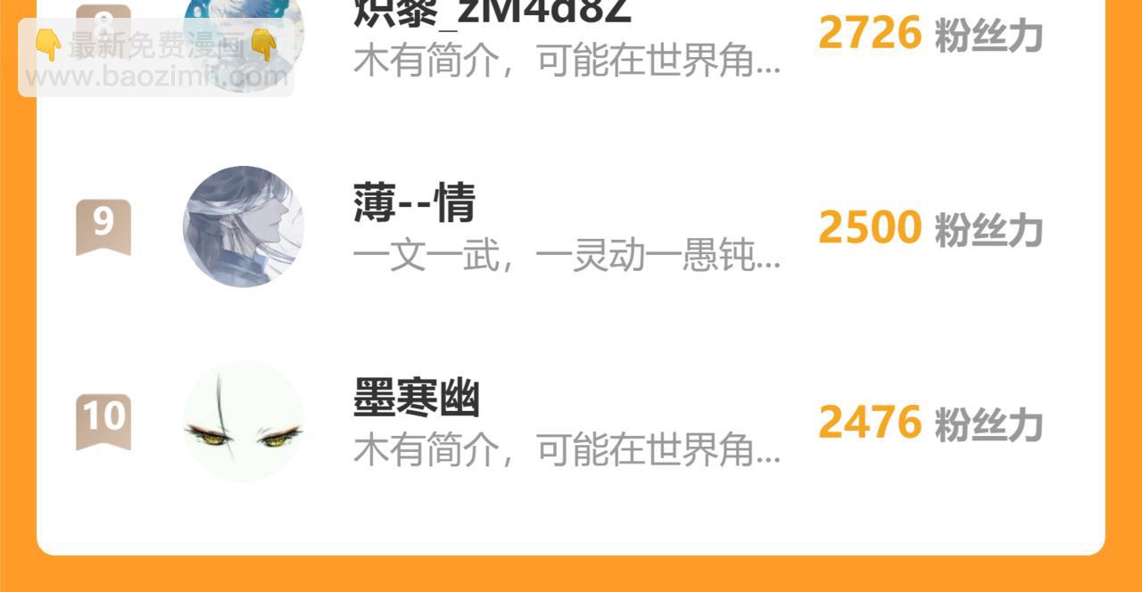 254（加更） 无事献殷勤108