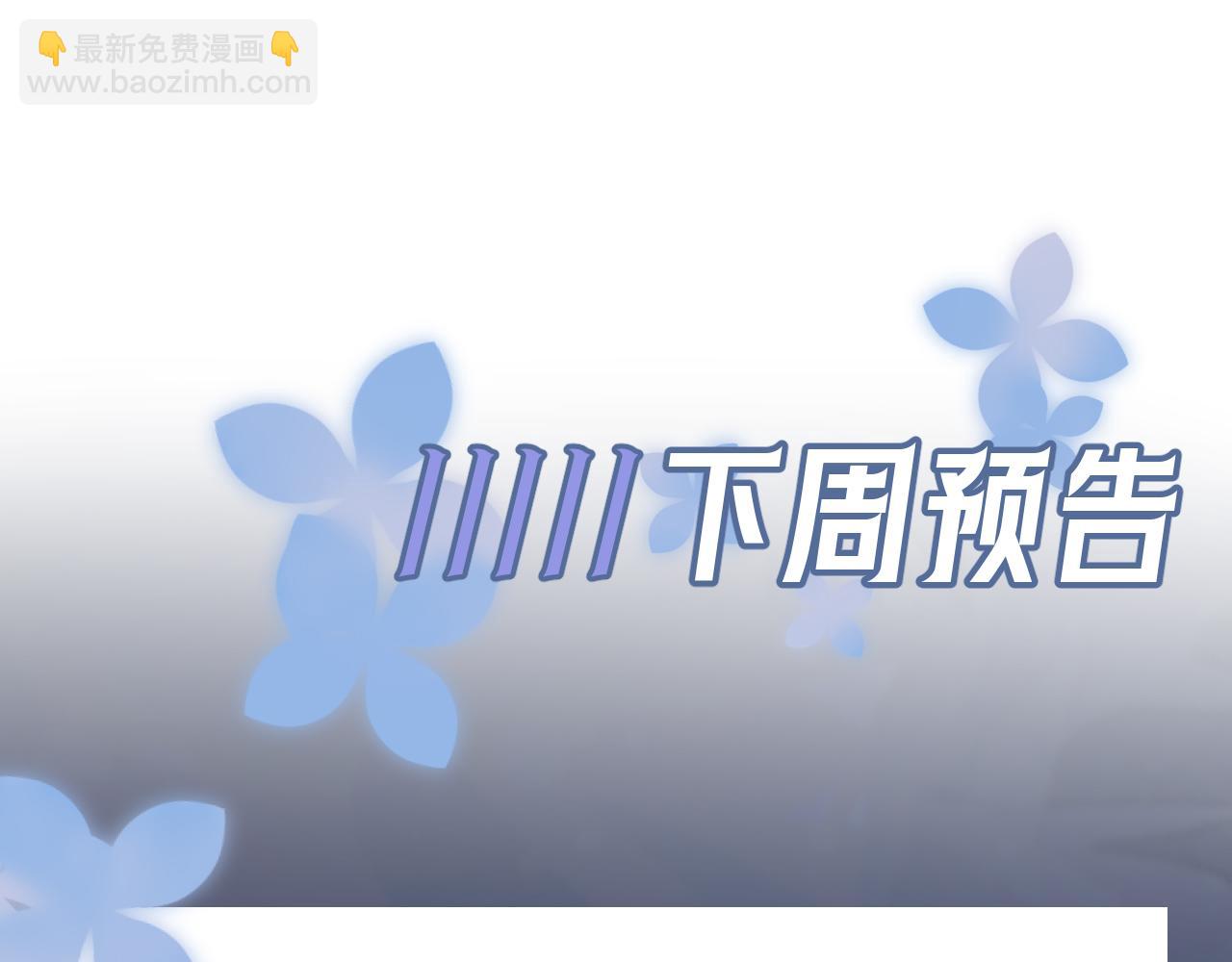 254（加更） 无事献殷勤109