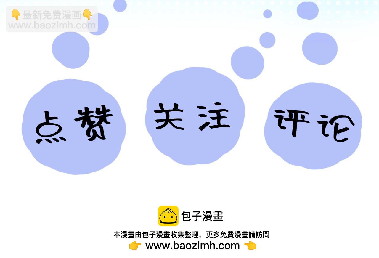 254（加更） 无事献殷勤116
