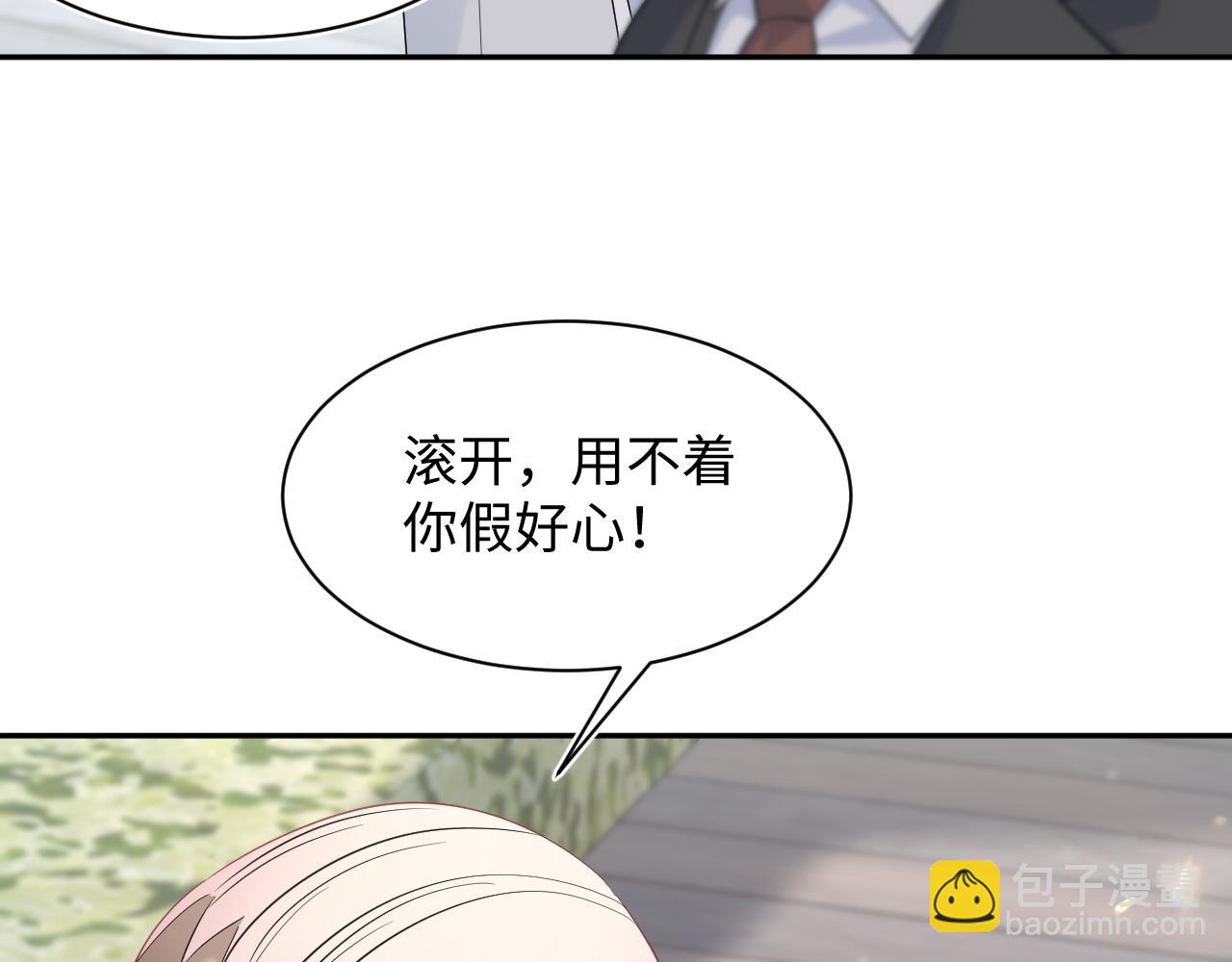 254（加更） 无事献殷勤12