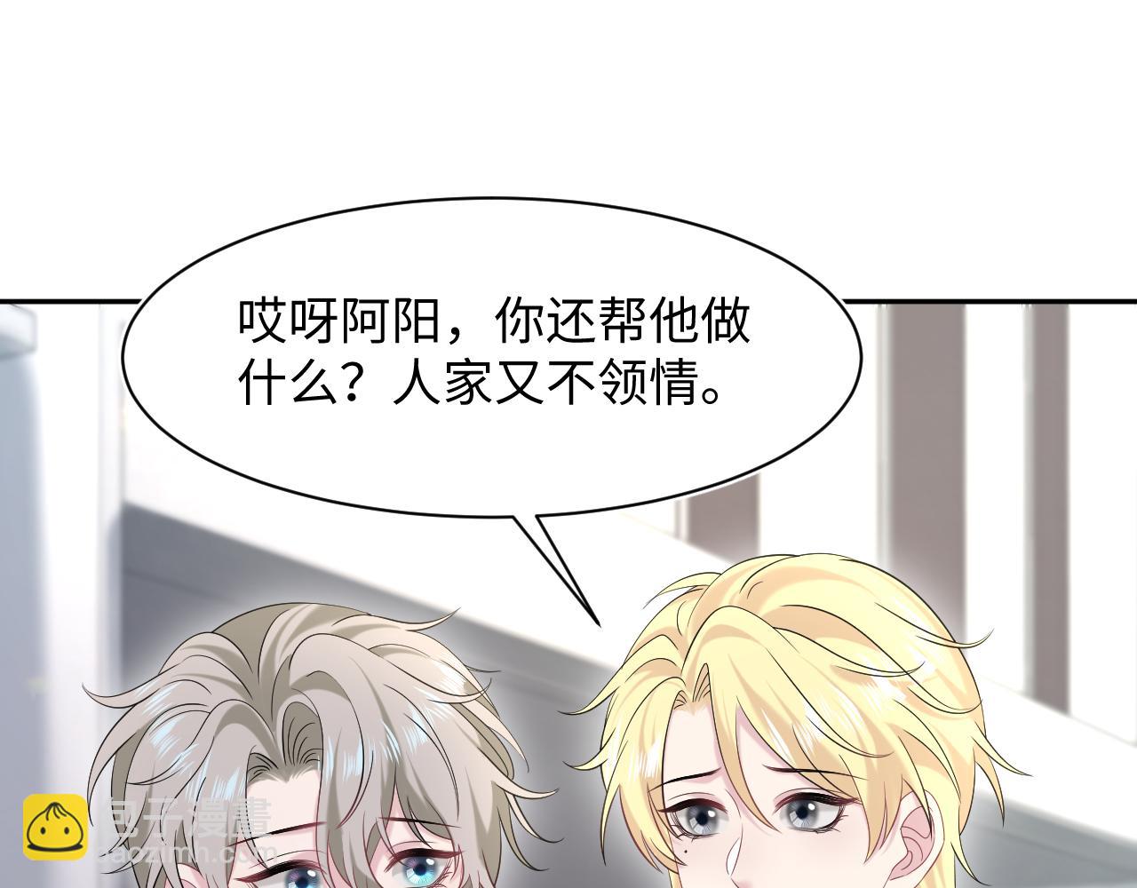 254（加更） 无事献殷勤17