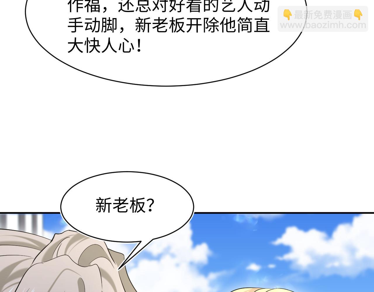 254（加更） 无事献殷勤19