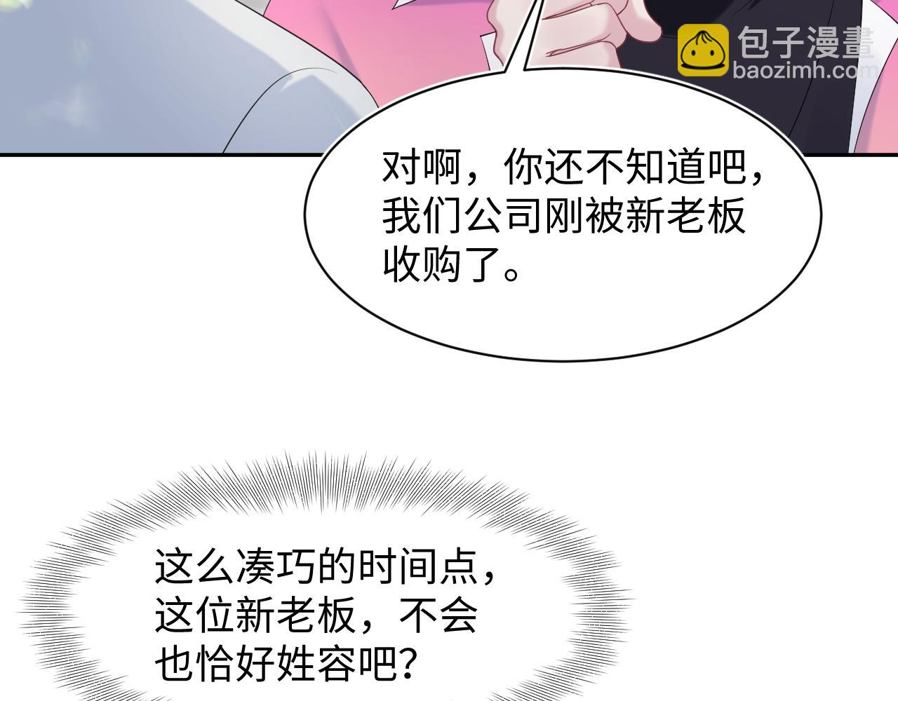 254（加更） 无事献殷勤21