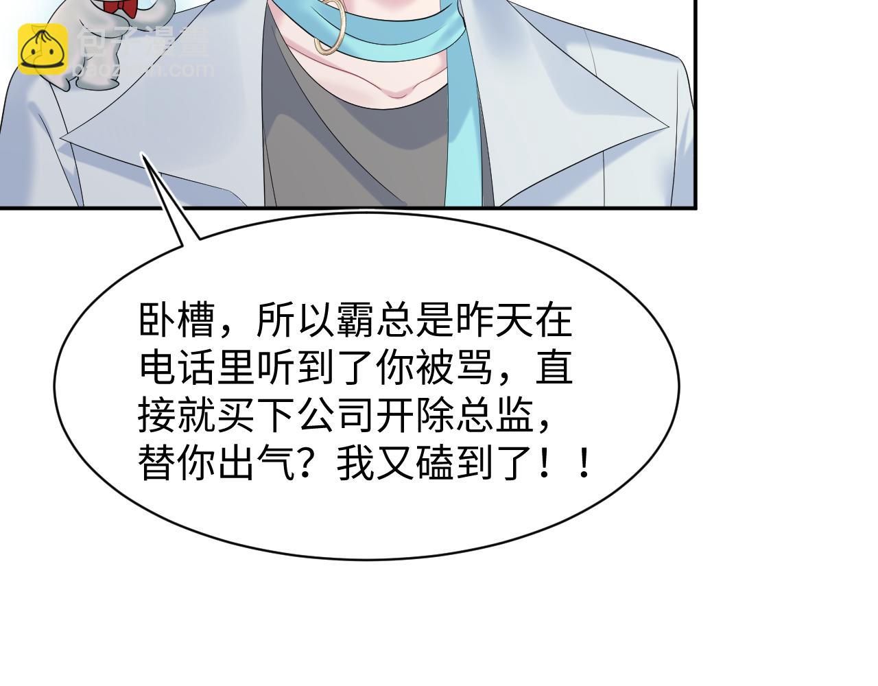 254（加更） 无事献殷勤23