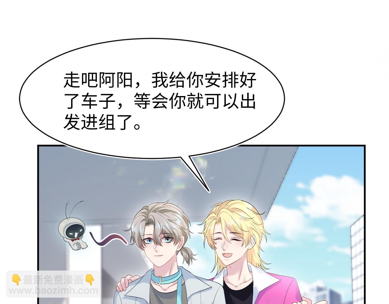 254（加更） 无事献殷勤24