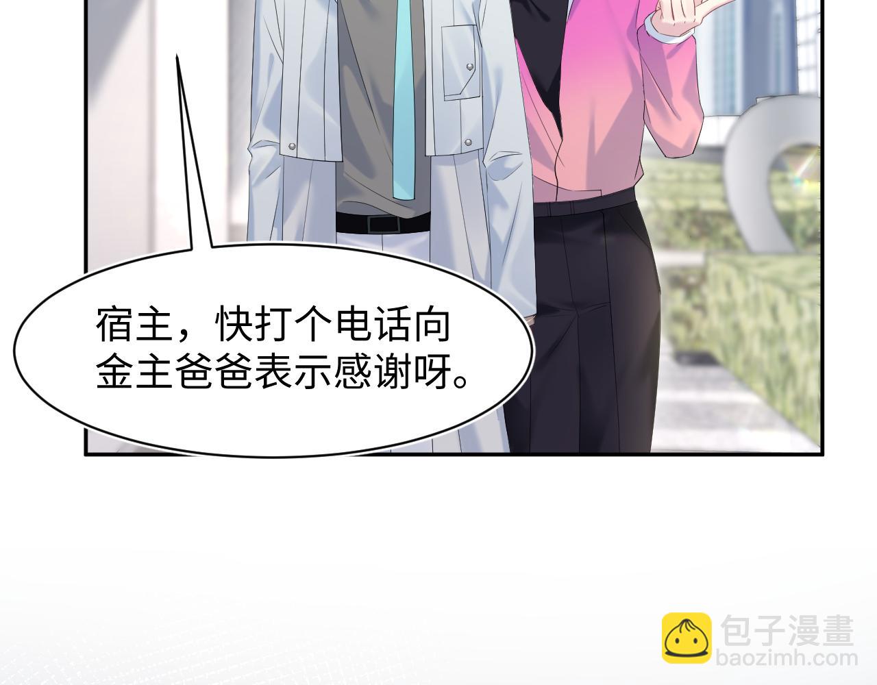 254（加更） 无事献殷勤25