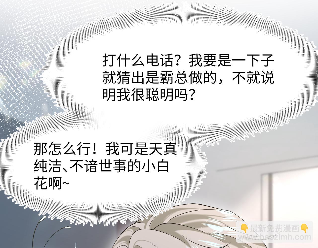 254（加更） 无事献殷勤26
