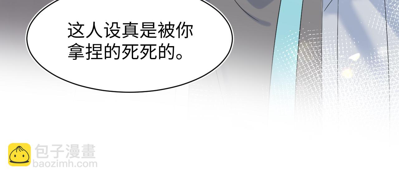 254（加更） 无事献殷勤28