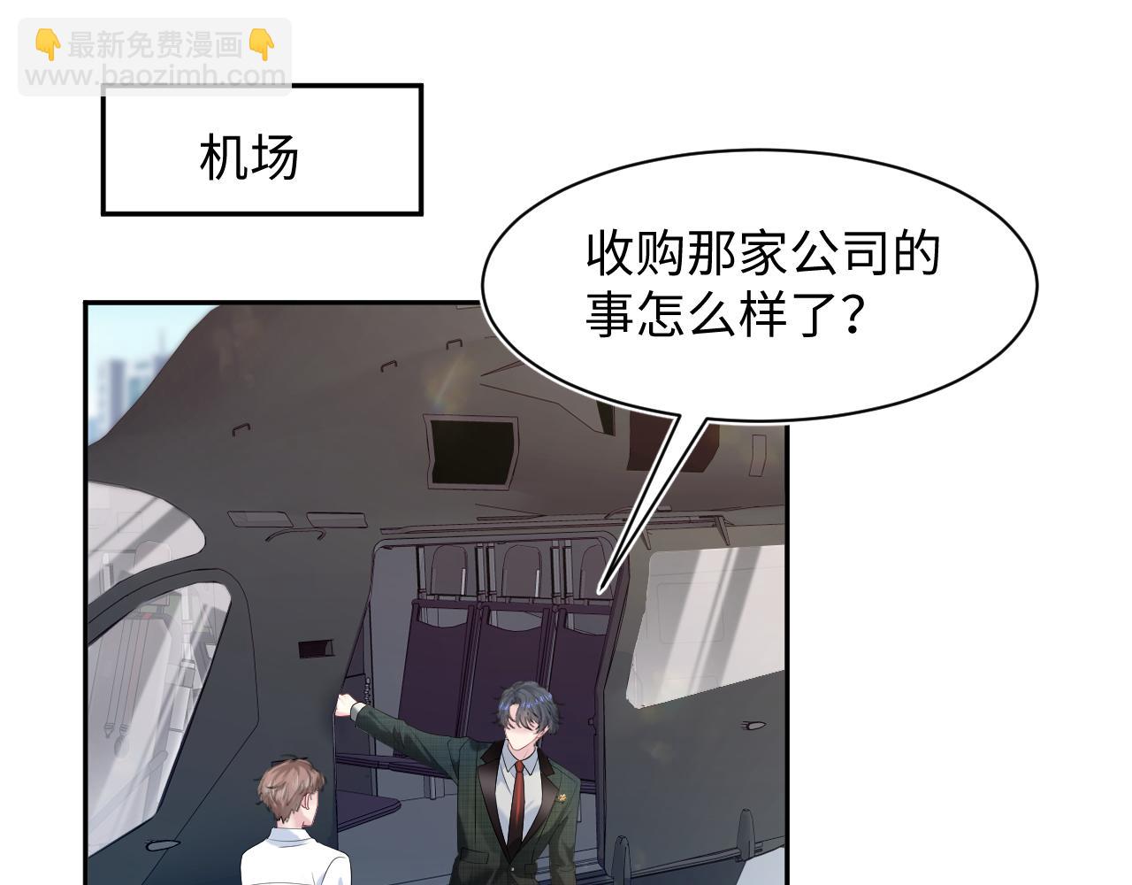 254（加更） 无事献殷勤29