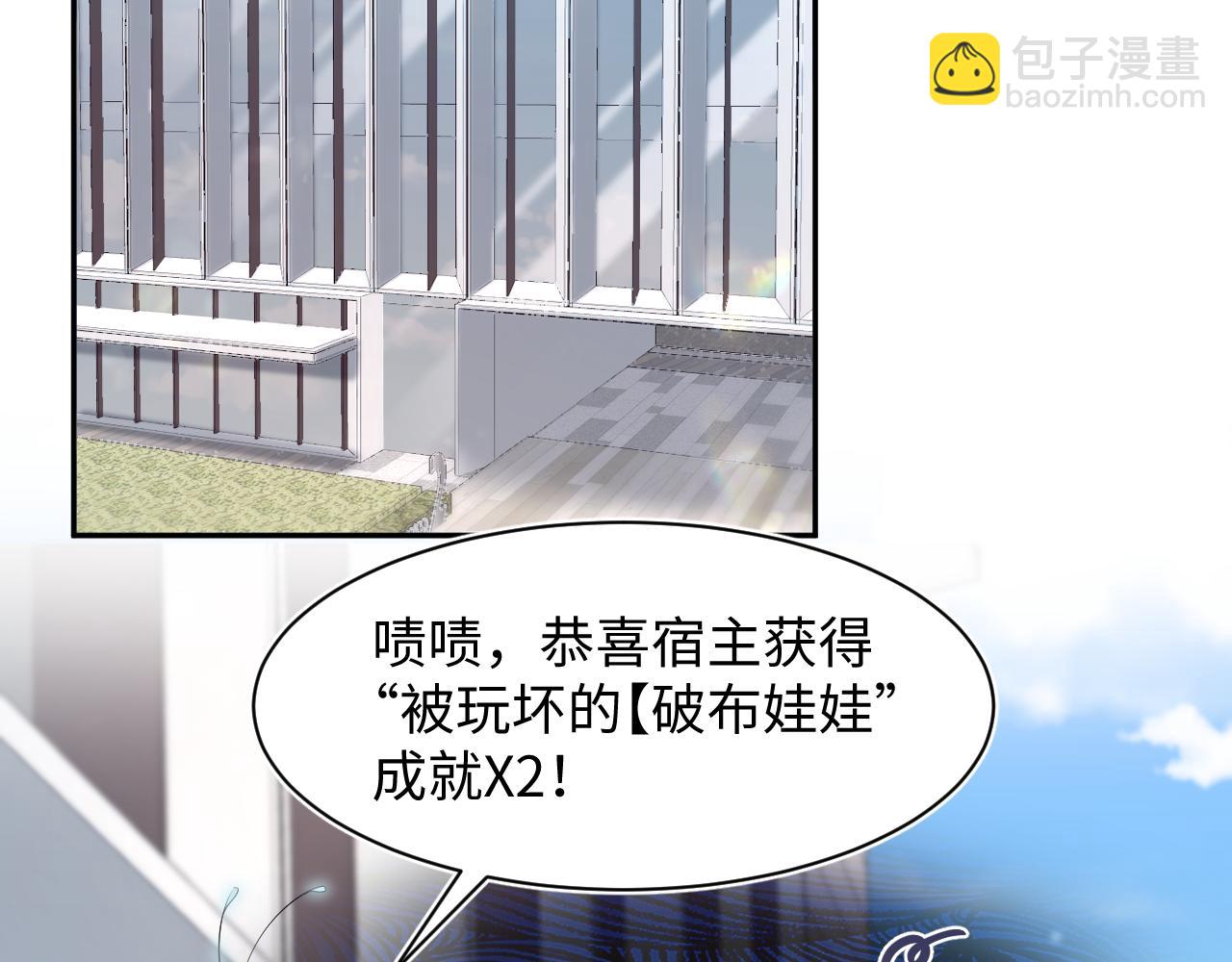 254（加更） 无事献殷勤3