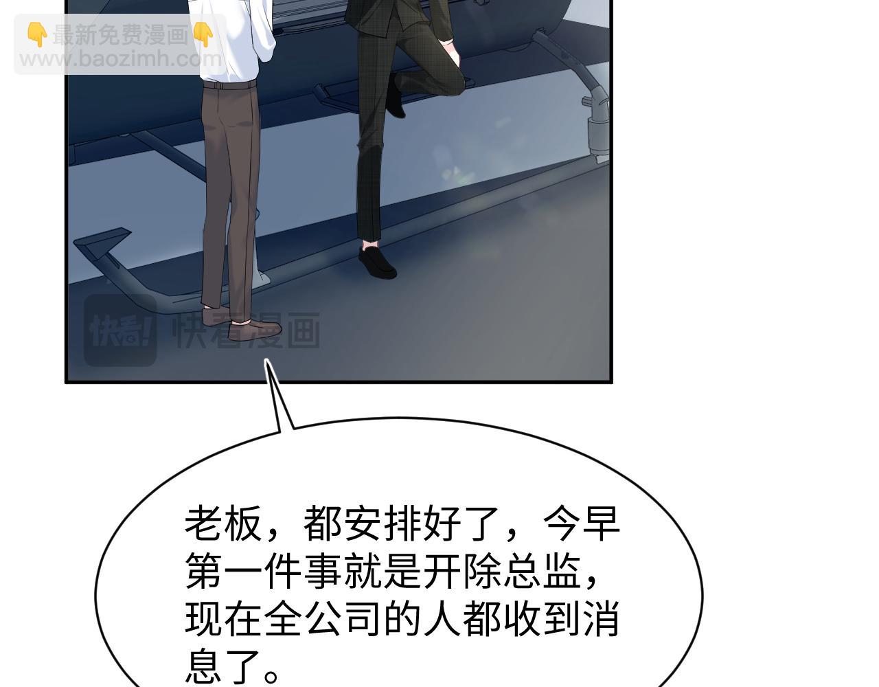 254（加更） 无事献殷勤30