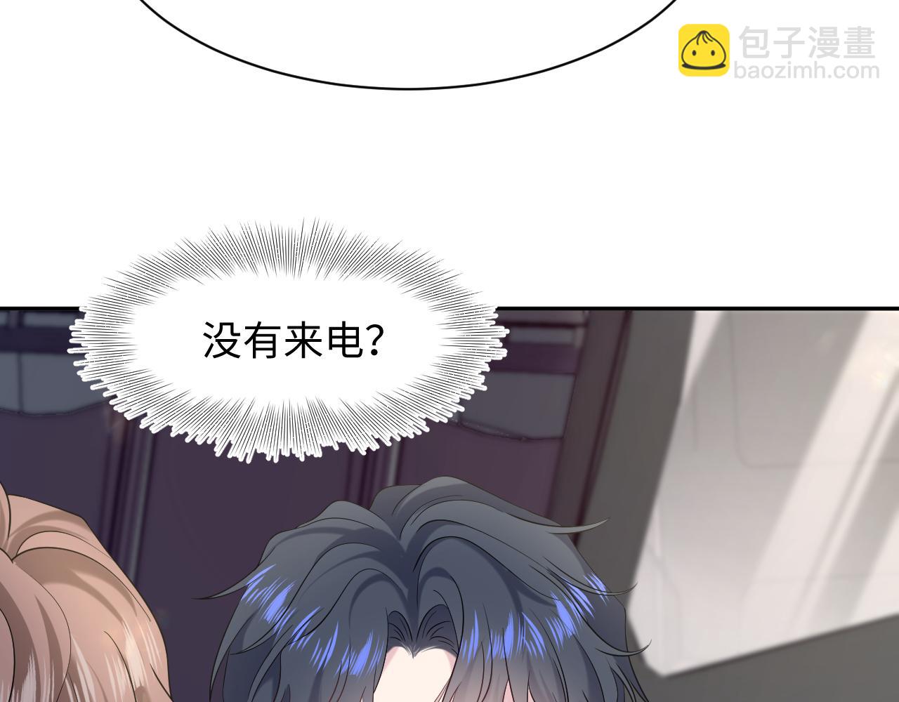 254（加更） 无事献殷勤31