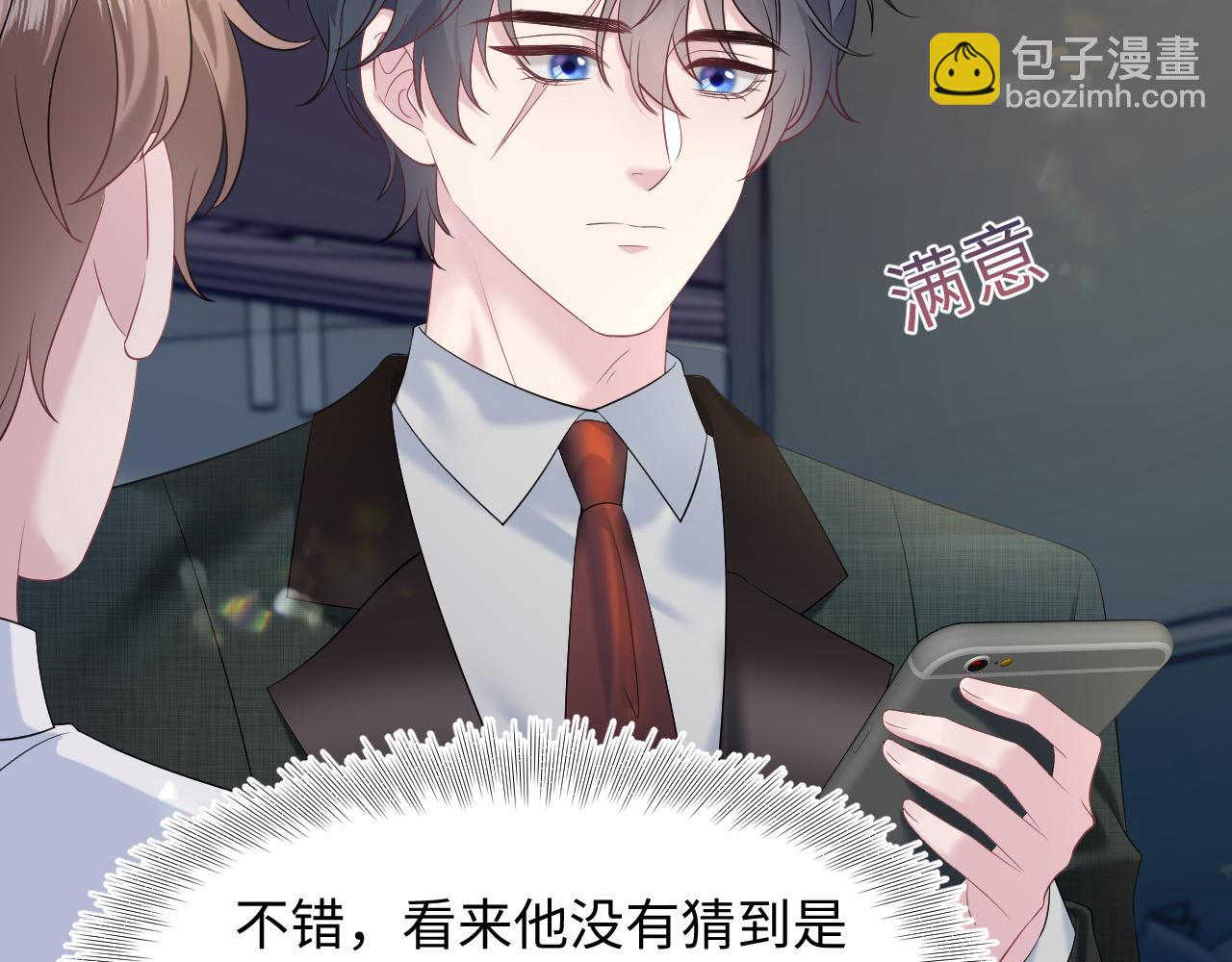 254（加更） 无事献殷勤32