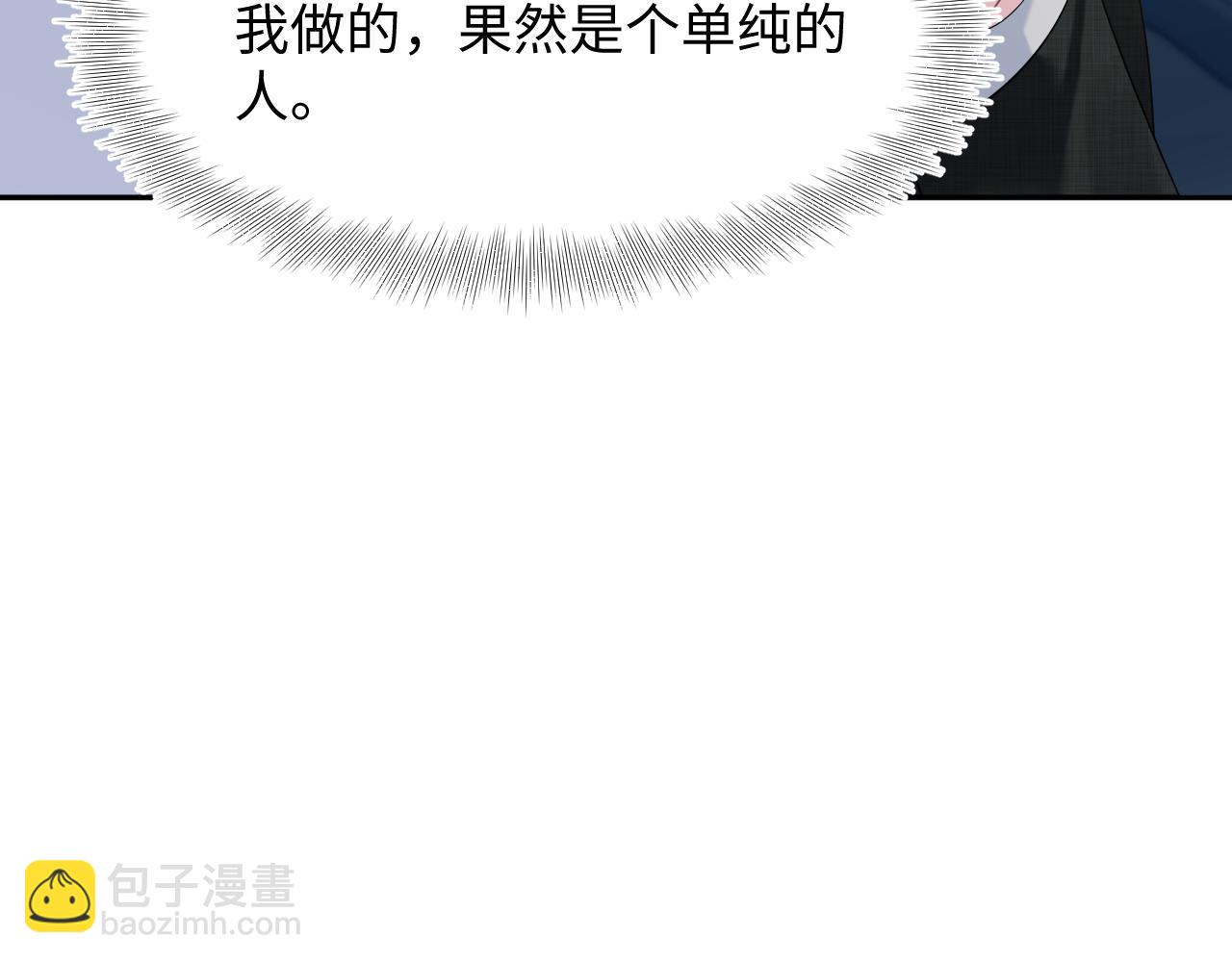 254（加更） 无事献殷勤33