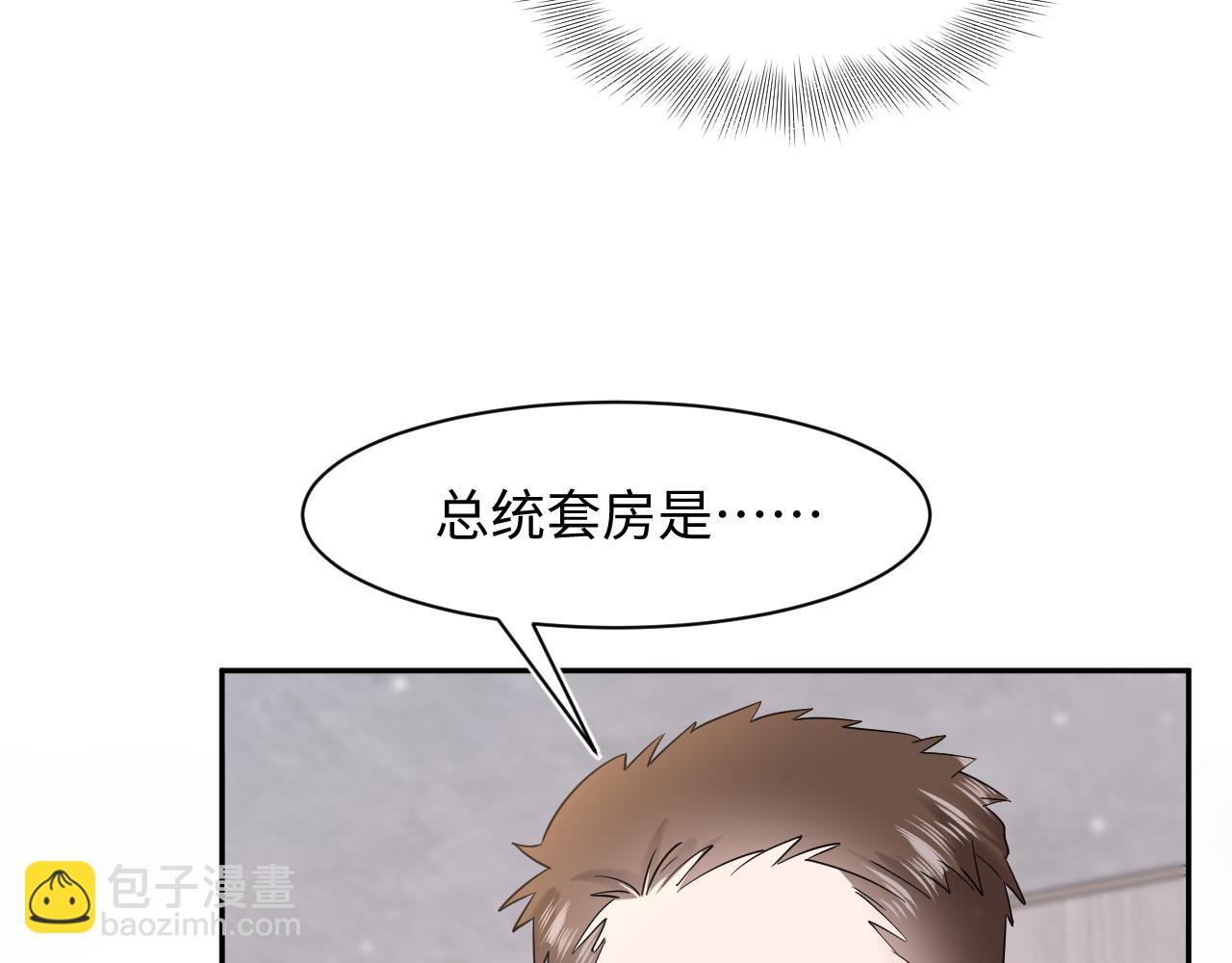 254（加更） 无事献殷勤38