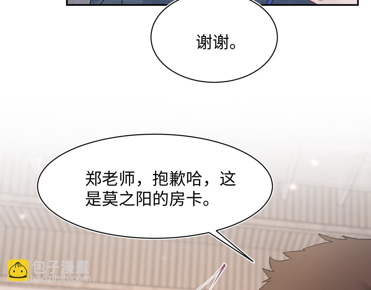 254（加更） 无事献殷勤40