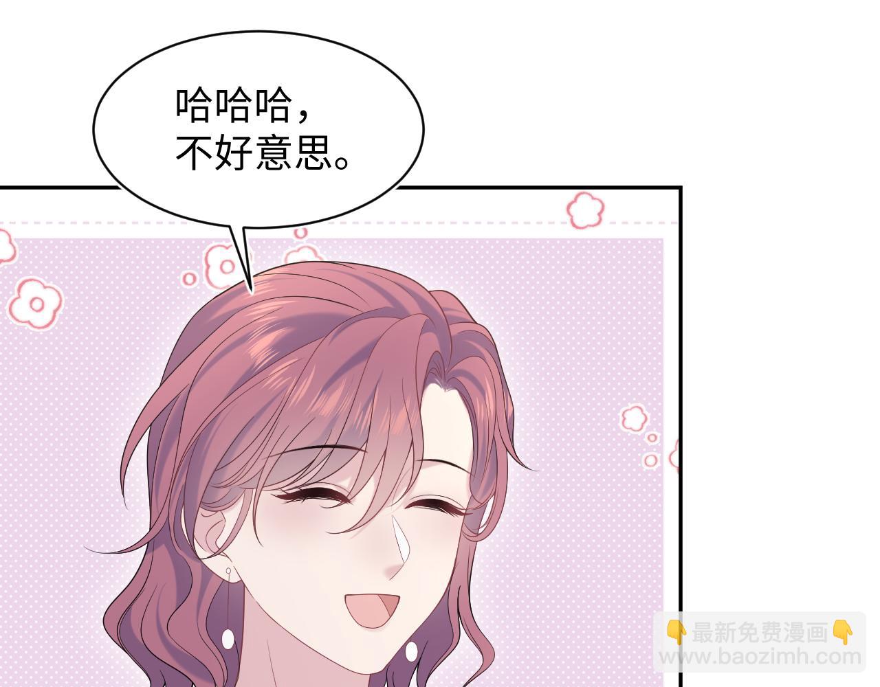254（加更） 无事献殷勤43