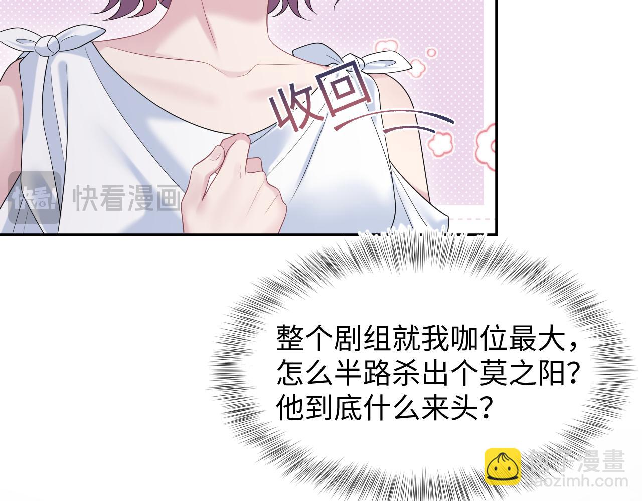 254（加更） 无事献殷勤44