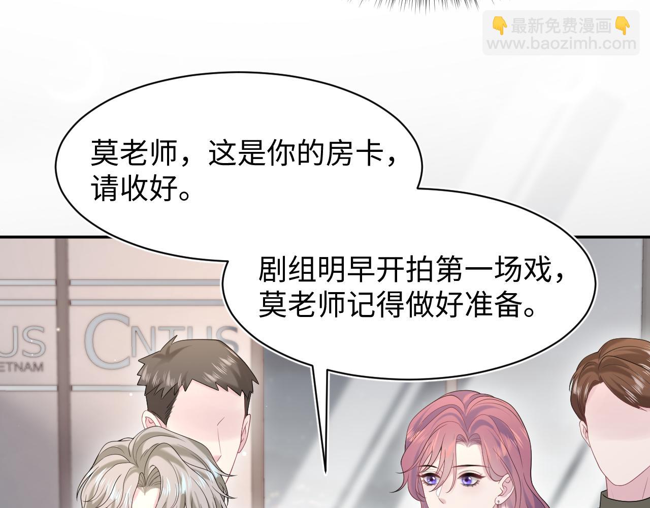 254（加更） 无事献殷勤45