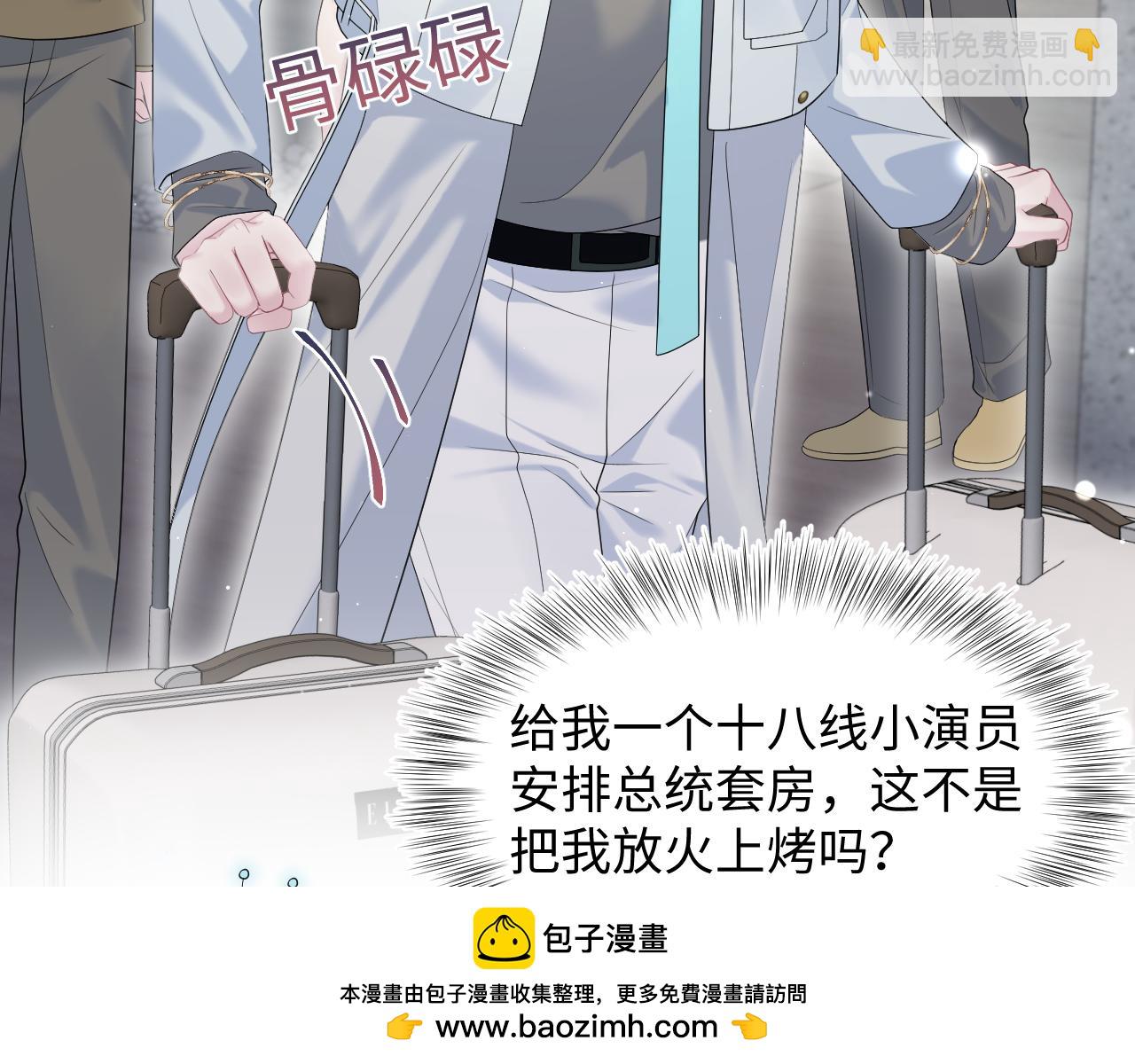 254（加更） 无事献殷勤49
