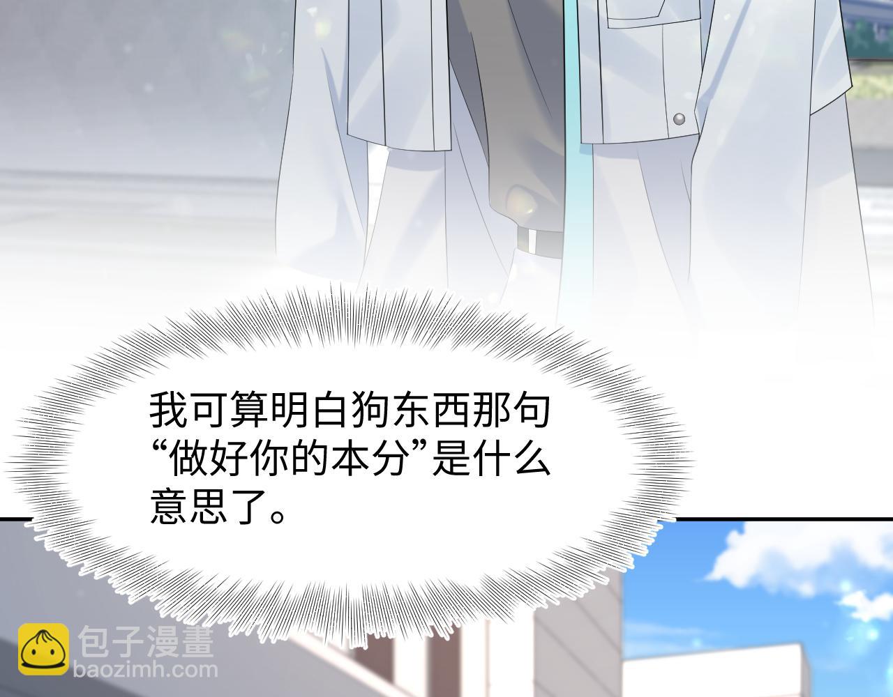 254（加更） 无事献殷勤5