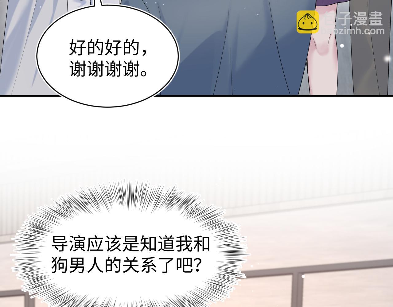 254（加更） 无事献殷勤51