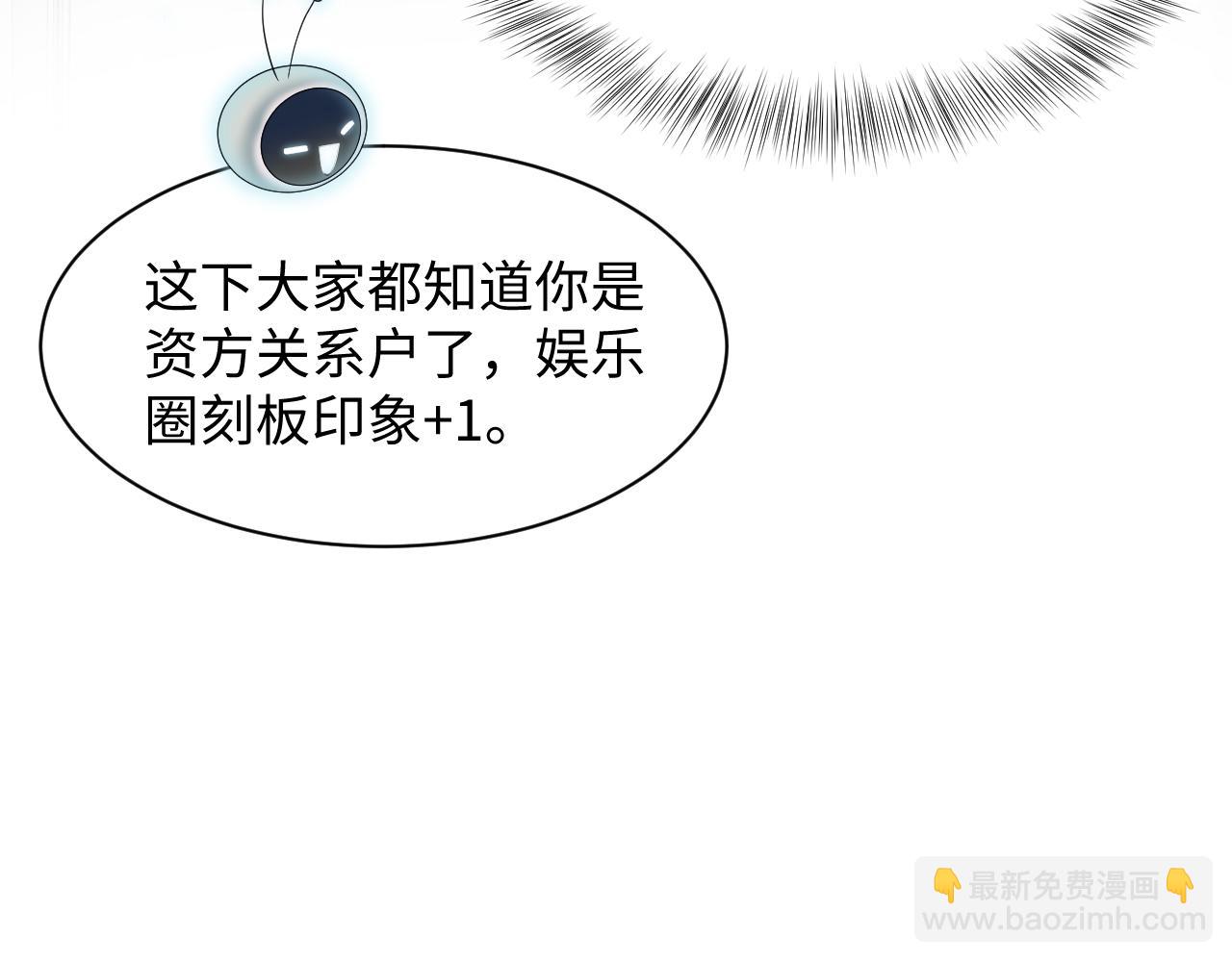 254（加更） 无事献殷勤54
