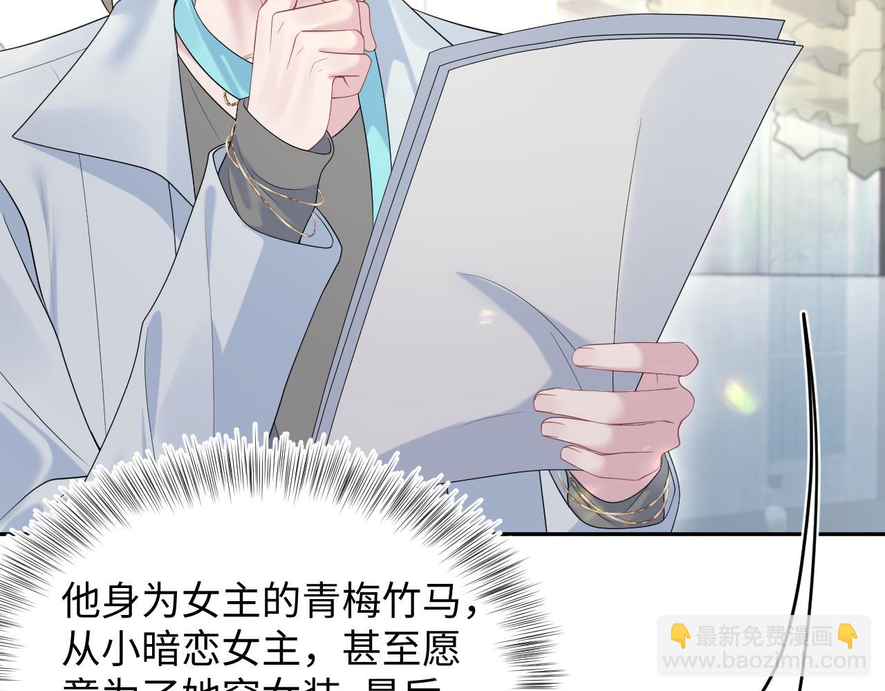 254（加更） 无事献殷勤58