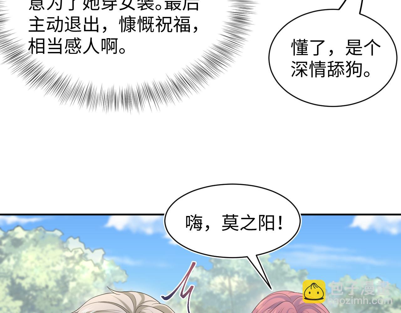 254（加更） 无事献殷勤59