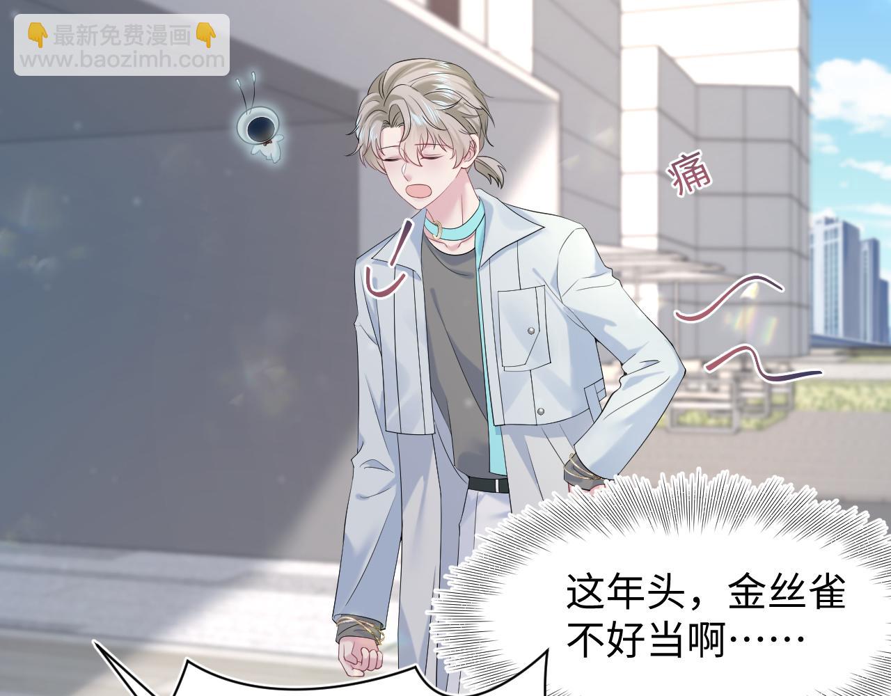 254（加更） 无事献殷勤6