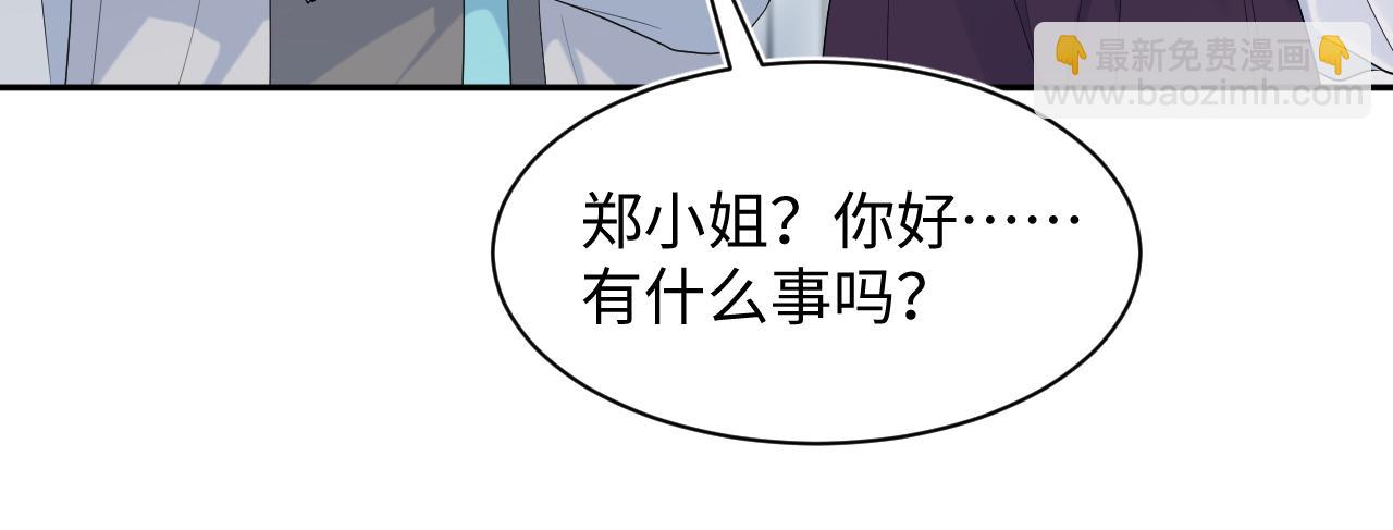 254（加更） 无事献殷勤61