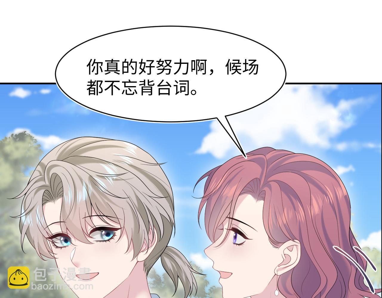 254（加更） 无事献殷勤62