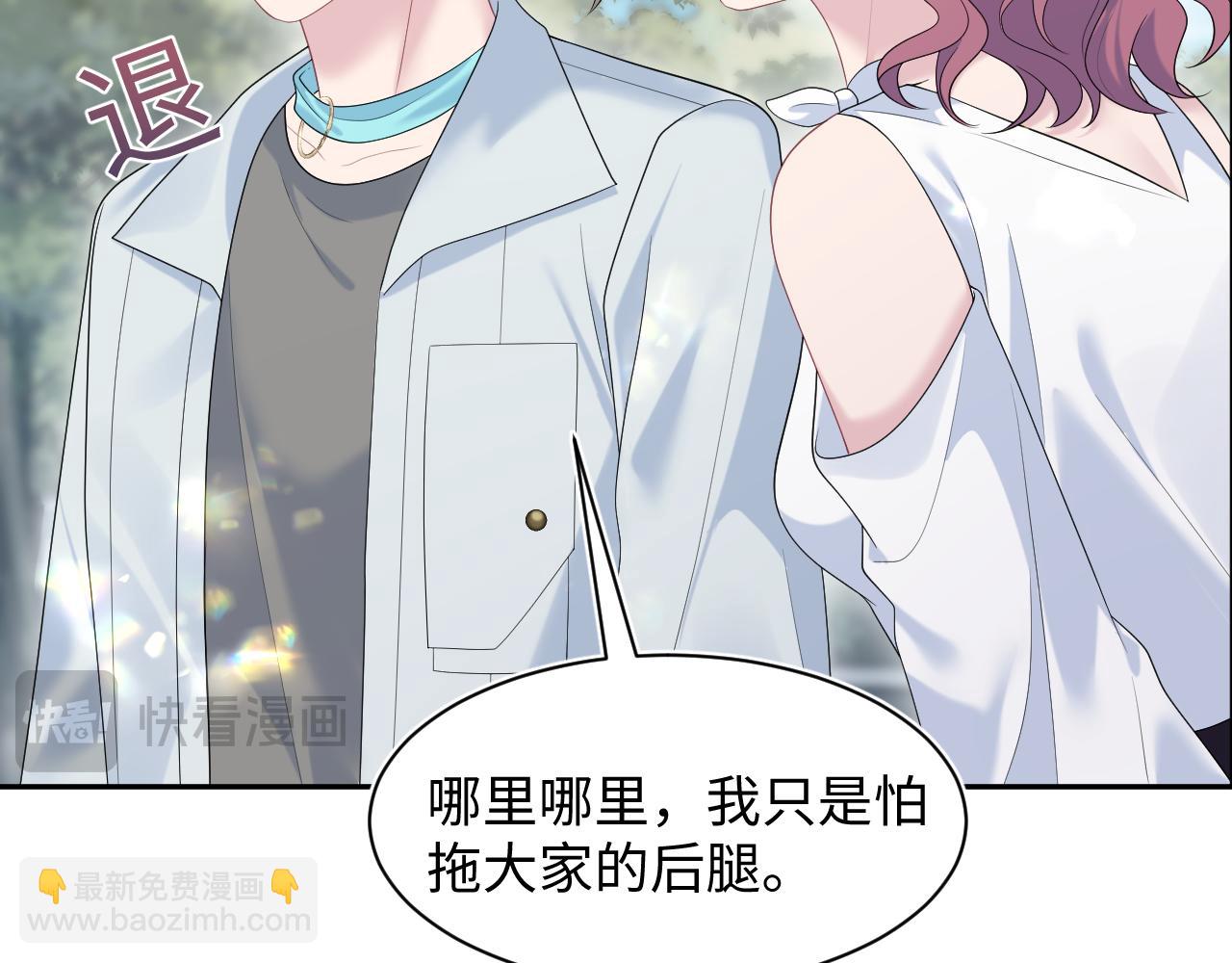 254（加更） 无事献殷勤63