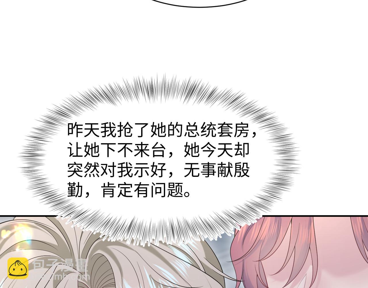 254（加更） 无事献殷勤64