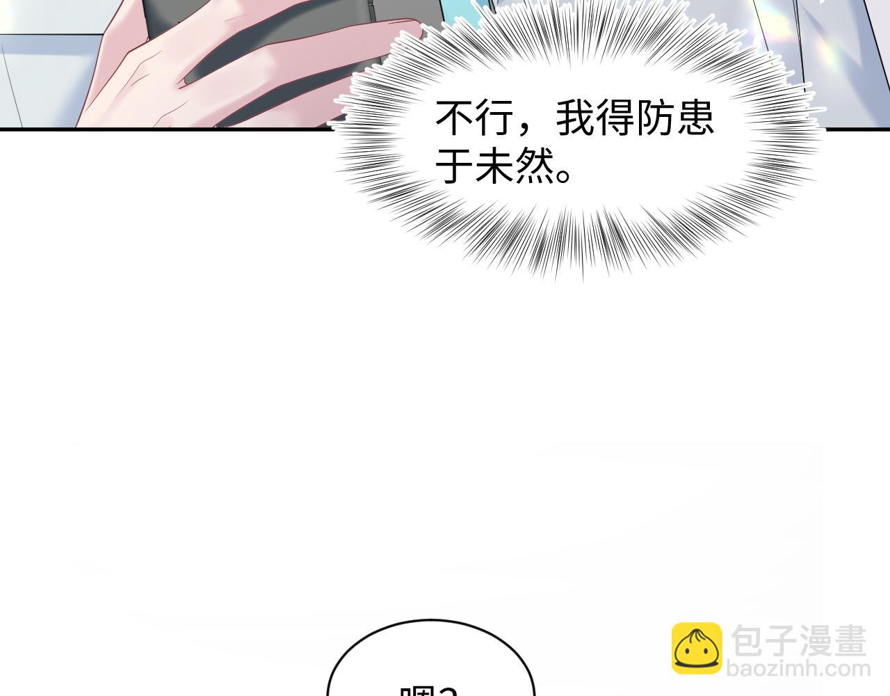254（加更） 无事献殷勤66