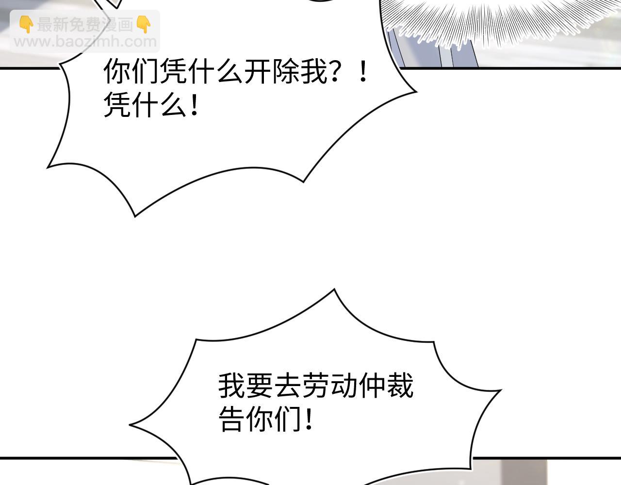 254（加更） 无事献殷勤7