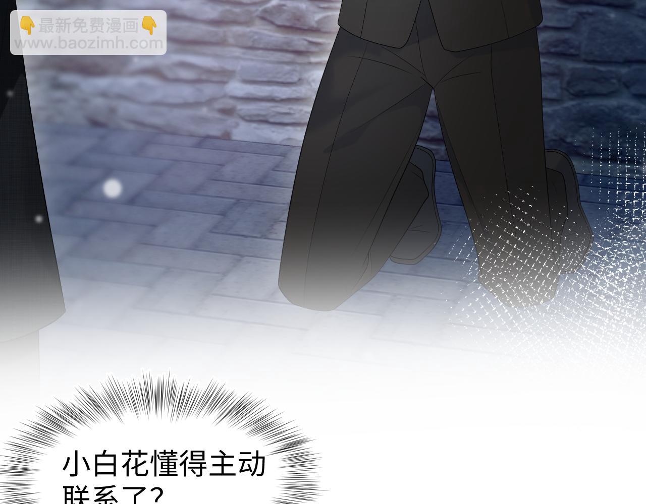 254（加更） 无事献殷勤70