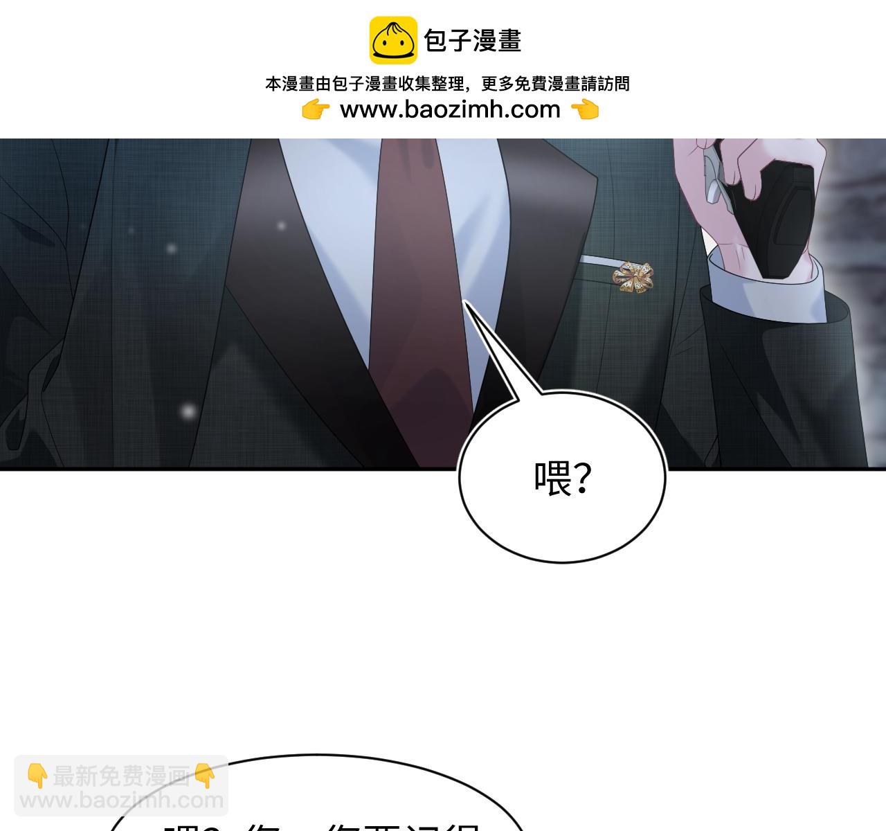 254（加更） 无事献殷勤72