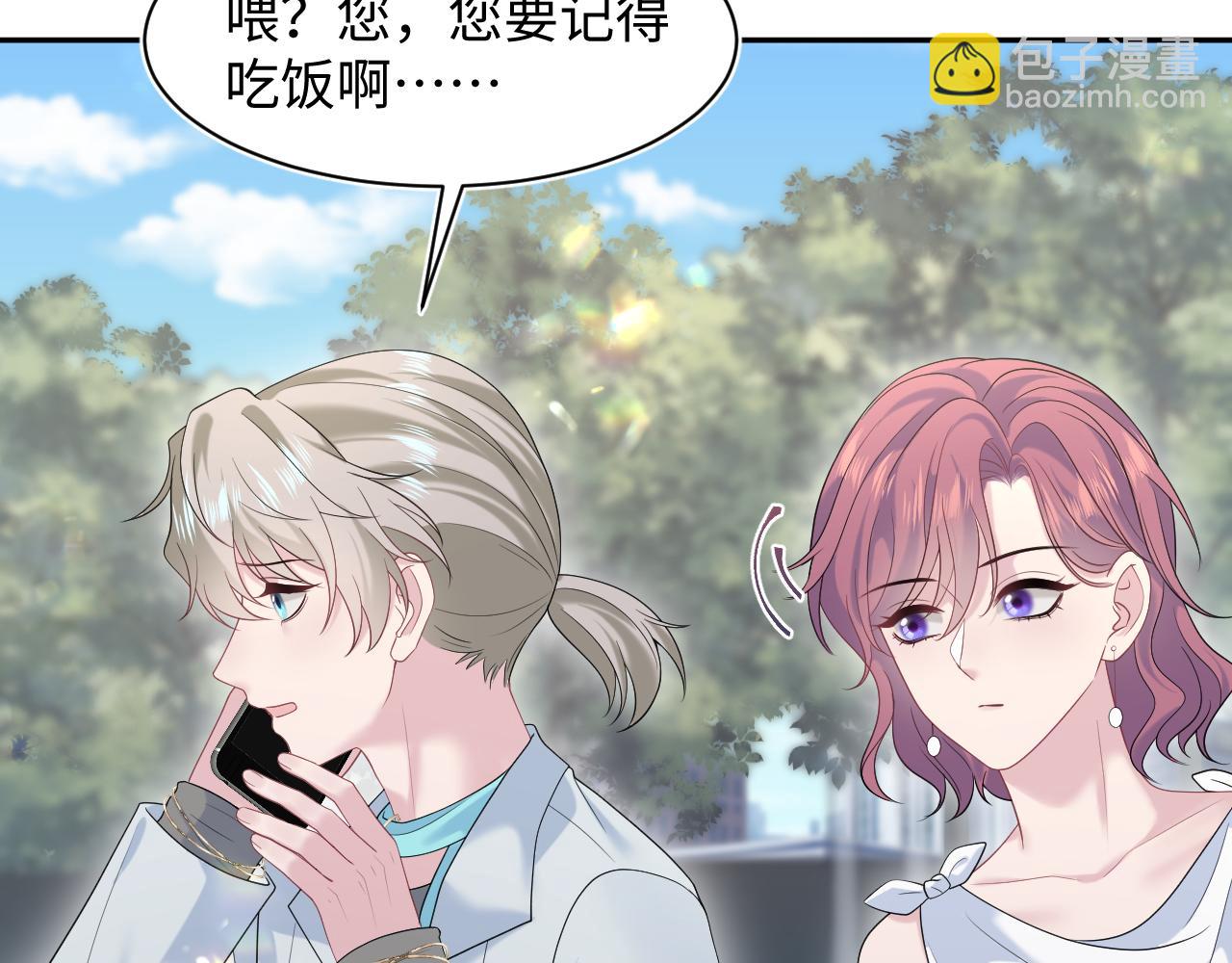 254（加更） 无事献殷勤73