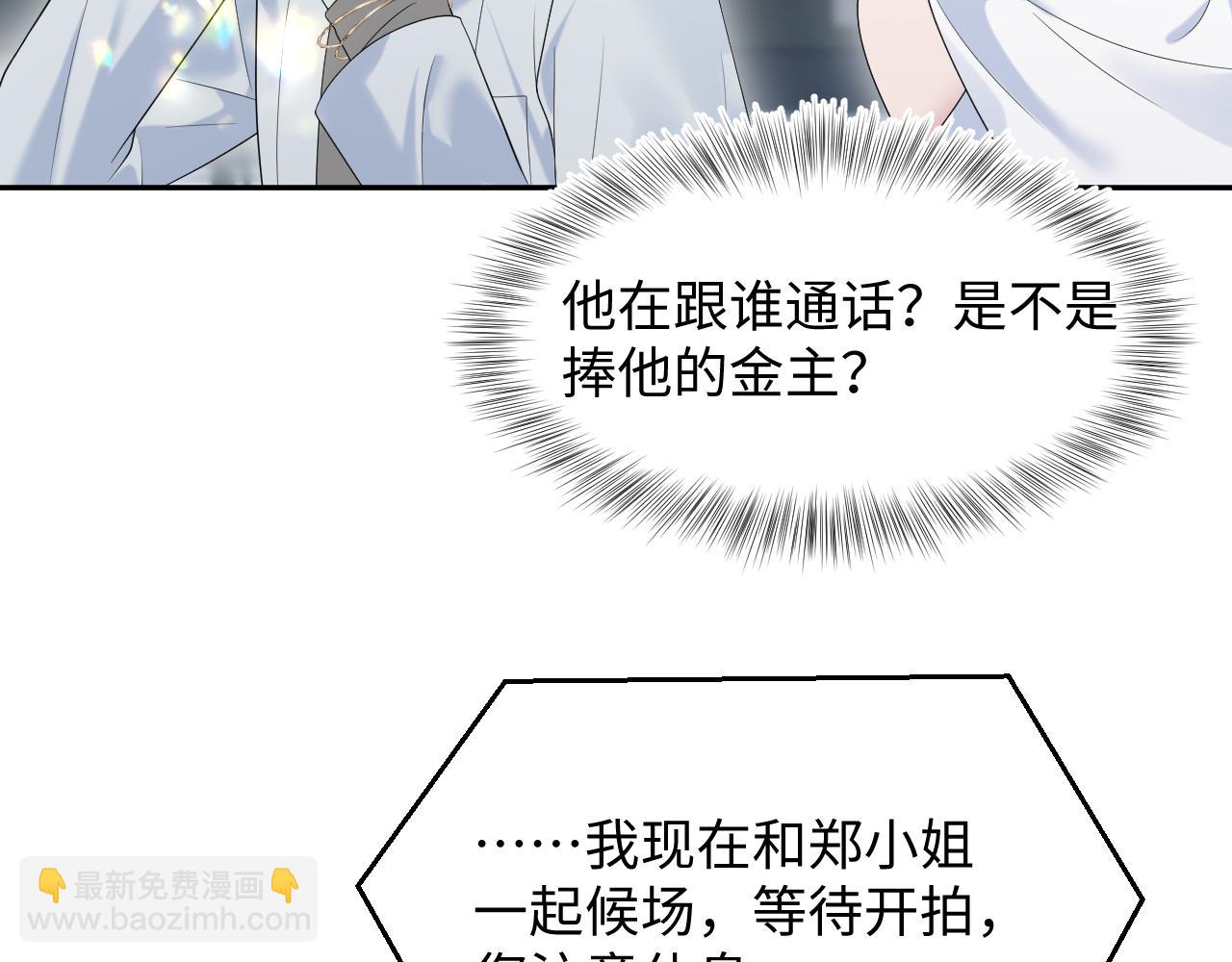 254（加更） 无事献殷勤74