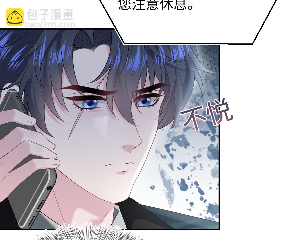 254（加更） 无事献殷勤75