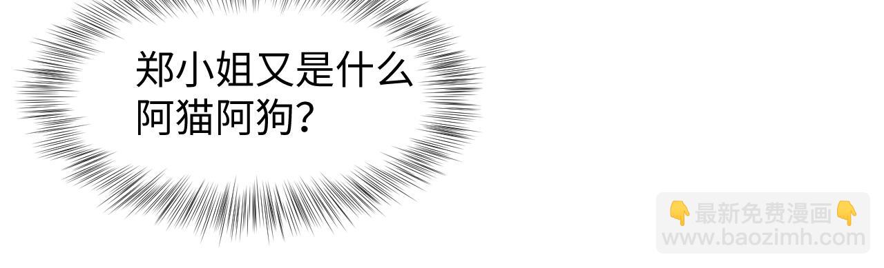 254（加更） 无事献殷勤76