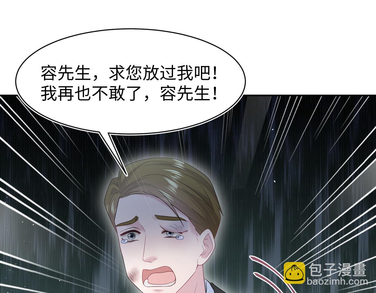 254（加更） 无事献殷勤77