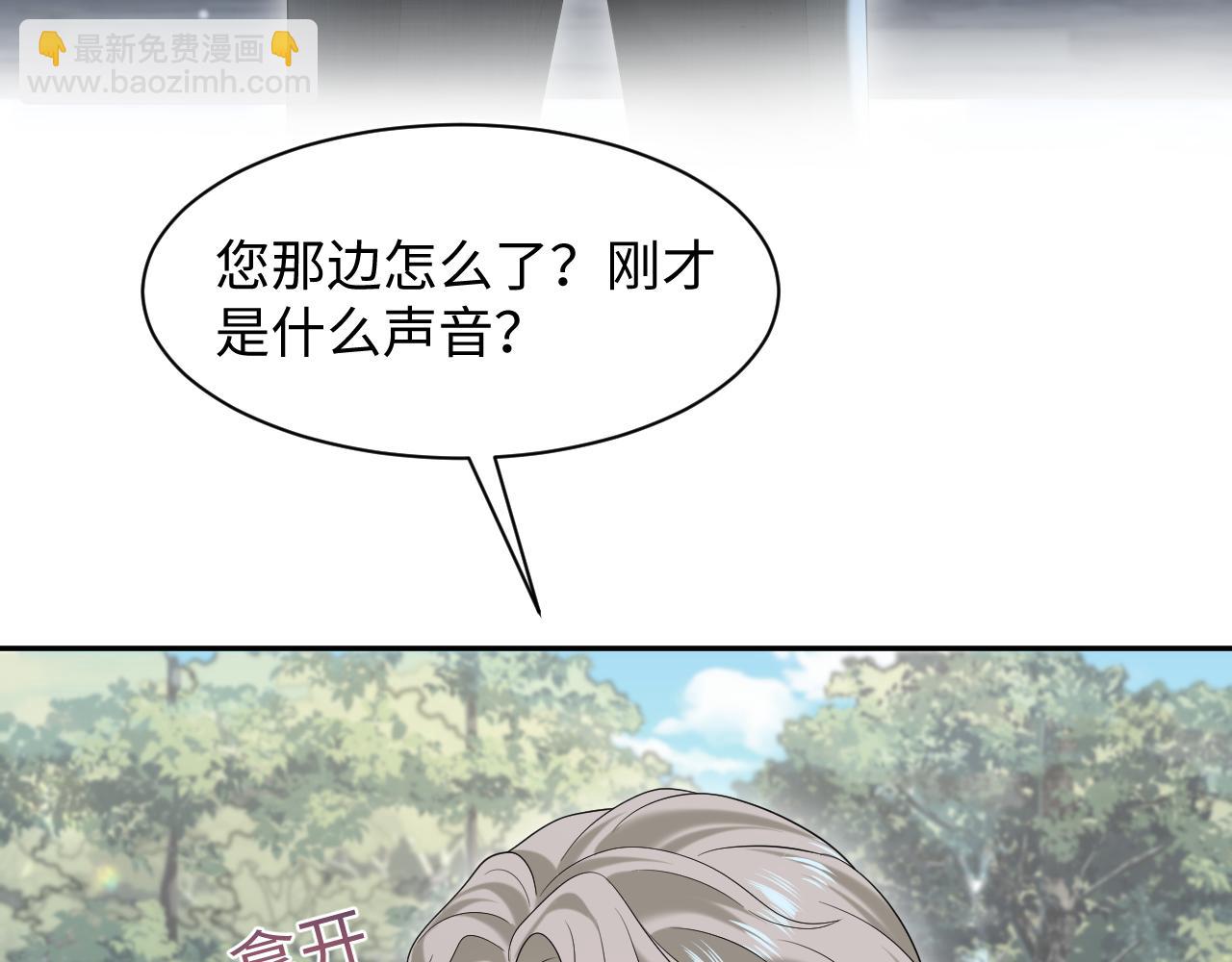 254（加更） 无事献殷勤83